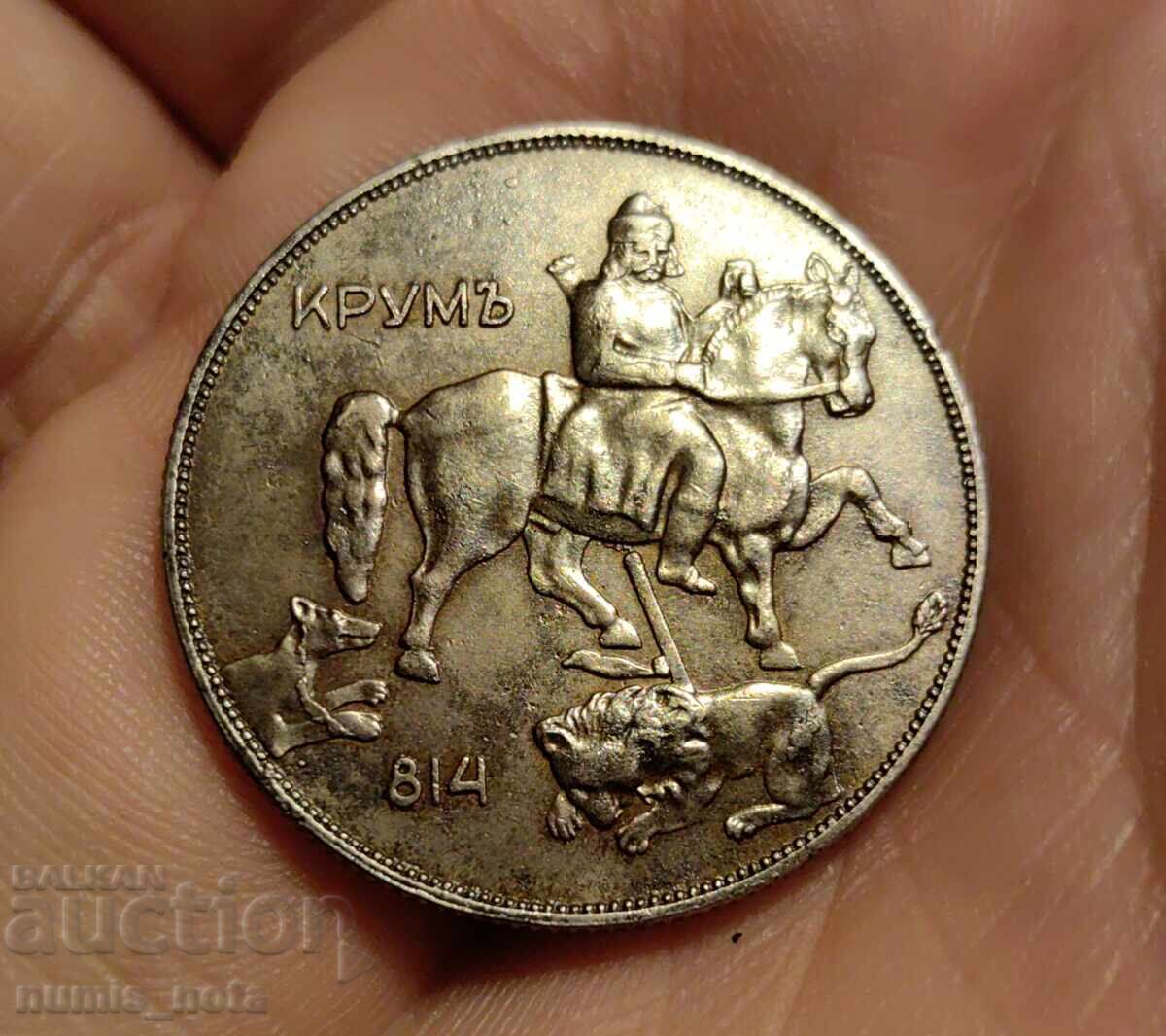Livrarea 10 BGN 1941 Bulgaria