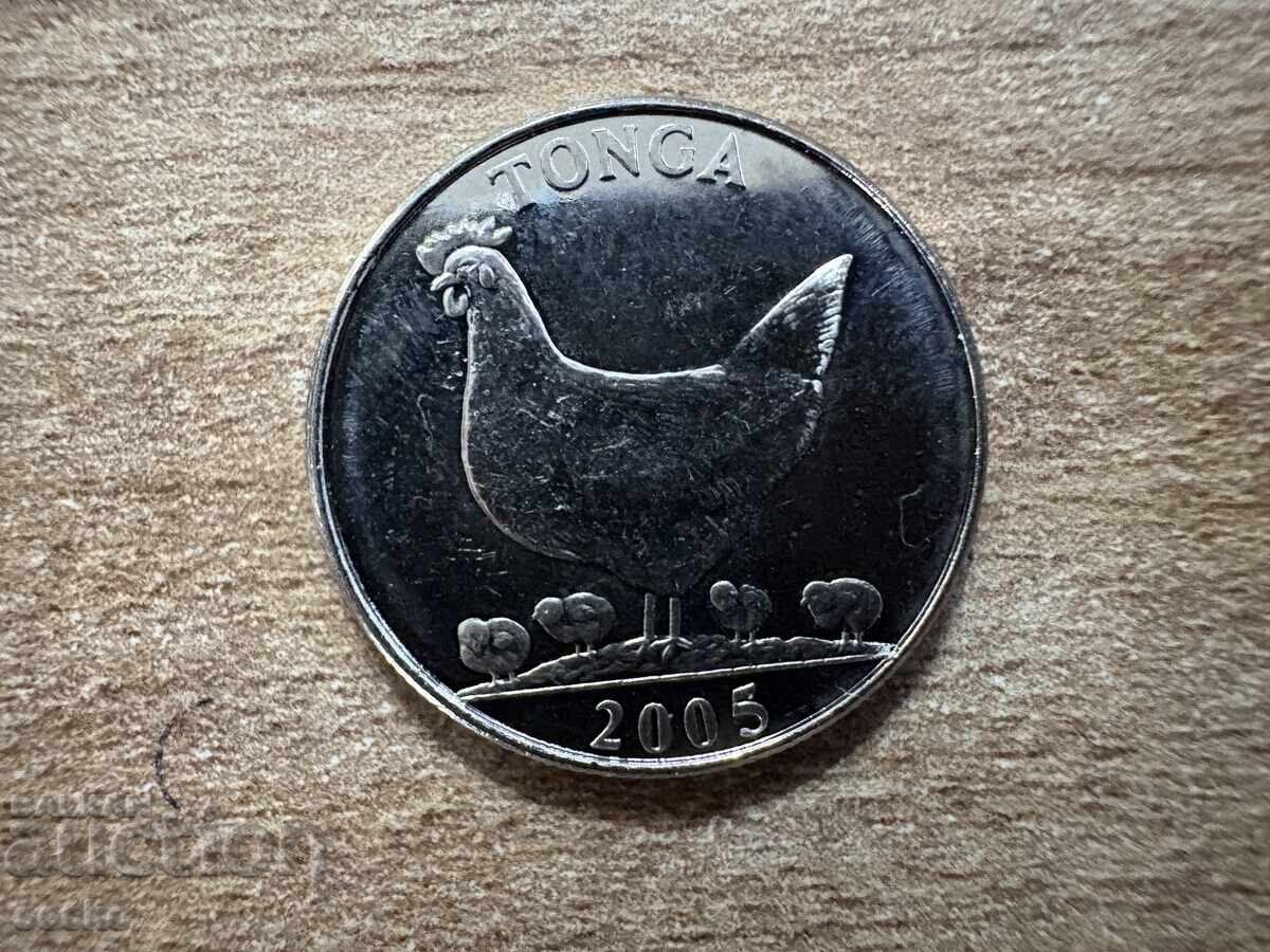 Tonga - 5 Seniti (2005) with price € 0.85 | 1.66 BGN Tonga - 5 Seniti (2005) with price € 0.85 | 1.66 BGN