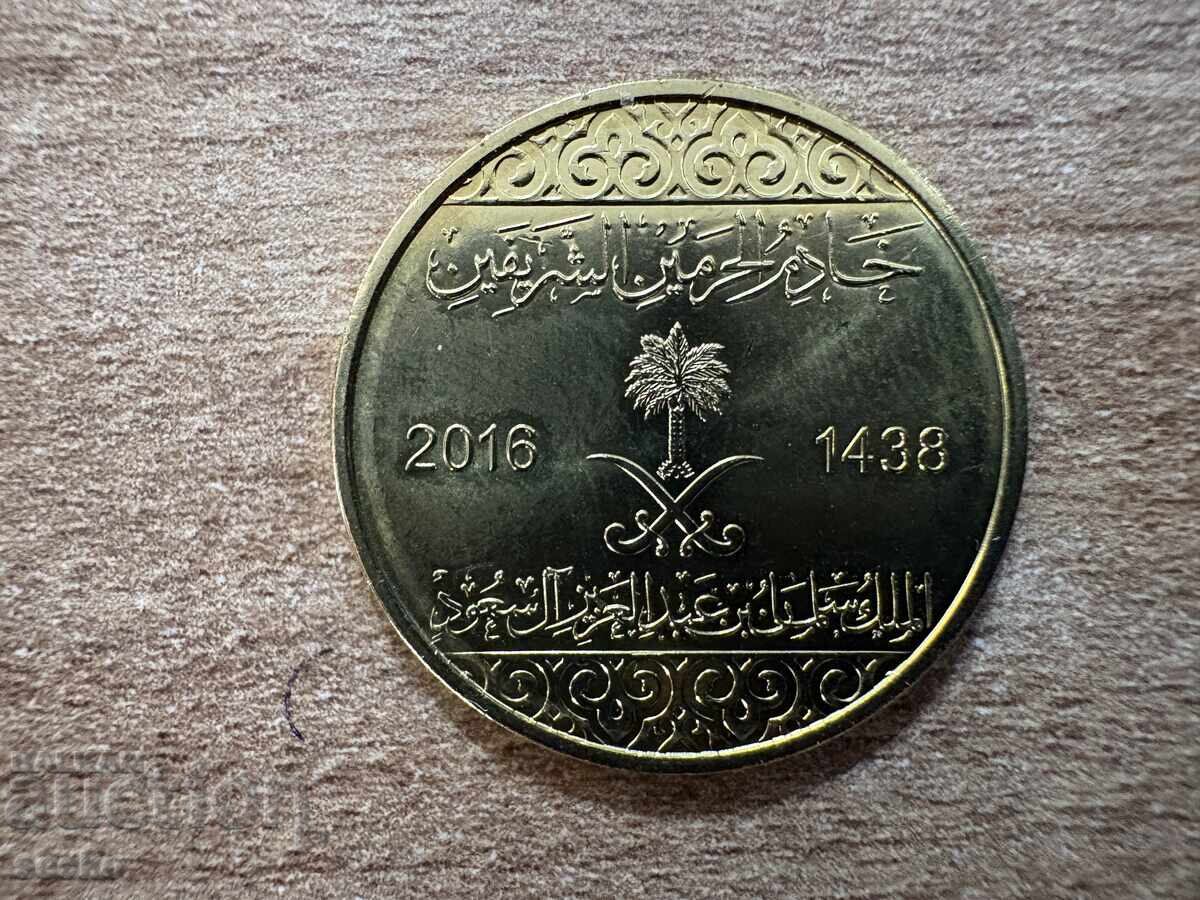 Саудитска Арабия - 50 халала (2016) с цена € 1.10 | 2.15 лв. Саудитска Арабия - 50 халала (2016) с цена € 1.10 | 2.15 лв.