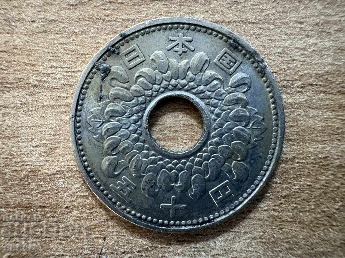 Ιαπωνία - 50 γιεν (1964) με τιμή € 0.80 | 1.56 BGN