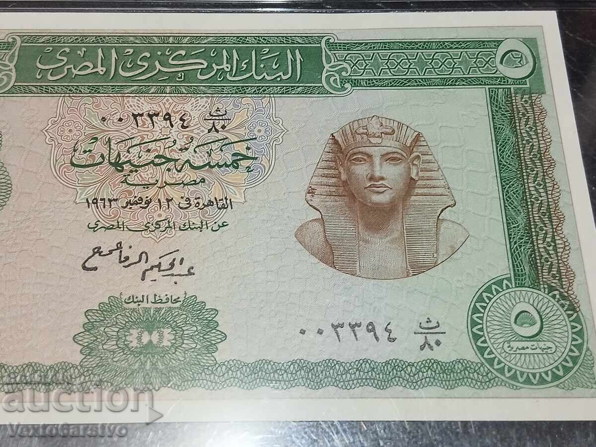 Банкнота-5 паунда Египет 1961-1964г.PMG 64 с цена € 39.00 | 76.28 лв. Банкнота-5 паунда Египет 1961-1964г.PMG 64 с цена € 39.00 | 76.28 лв.