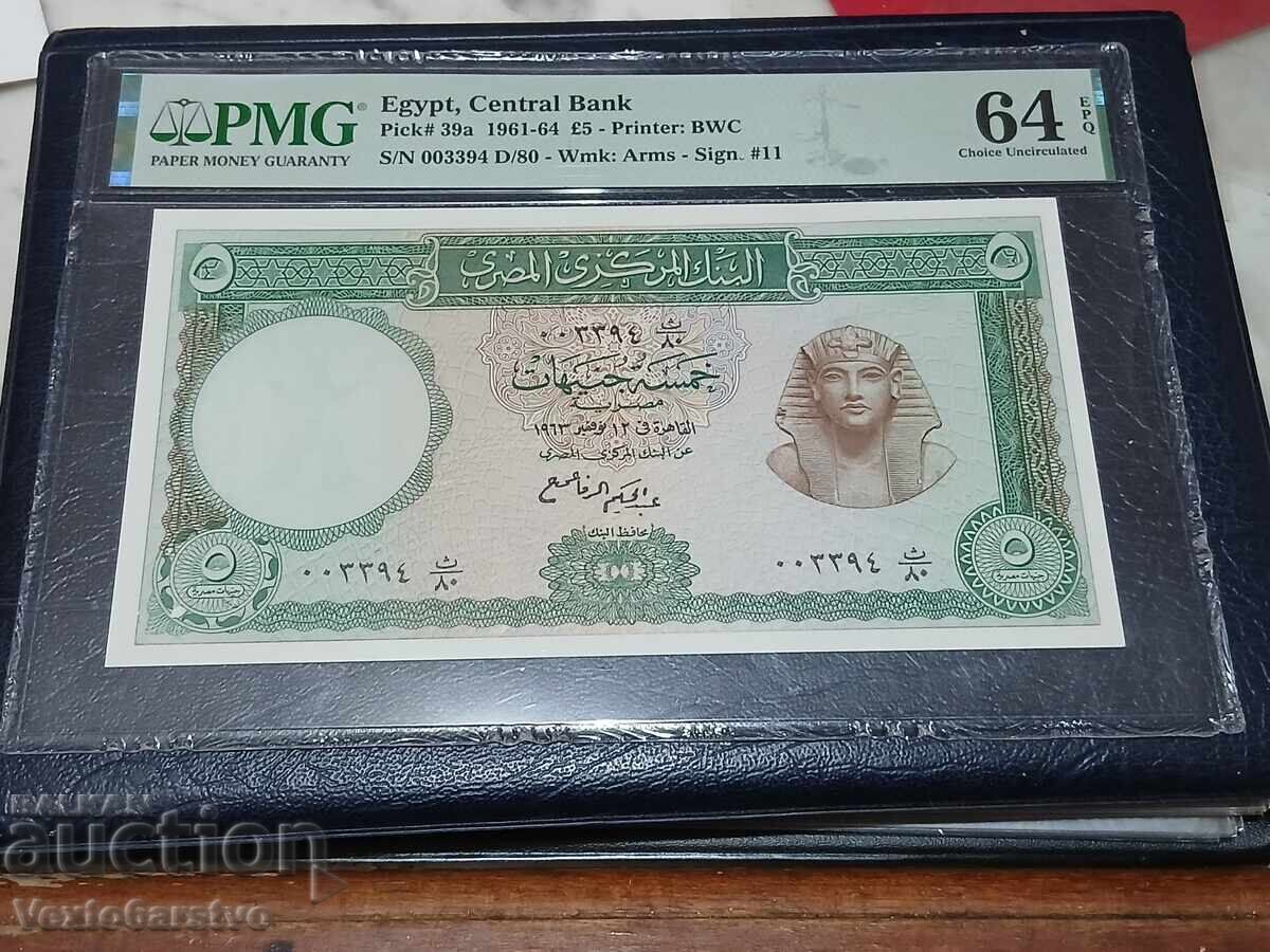 Банкнота-5 паунда Египет 1961-1964г.PMG 64 Банкнота-5 паунда Египет 1961-1964г.PMG 64