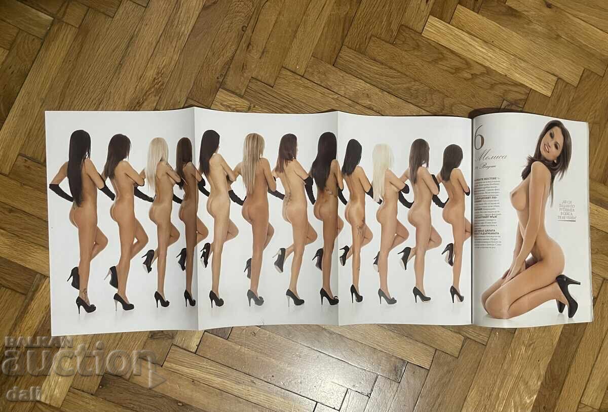 Δημοπρασία PLAYBOY ΣΠΑΝΙΟ ΤΕΥΧΟΣ, PLAYBOY, ΝΟΕΜΒΡΙΟΣ 2012, ΛΕΦΣΚΙ, ΠΟΔΟΣΦΑΙΡΟ