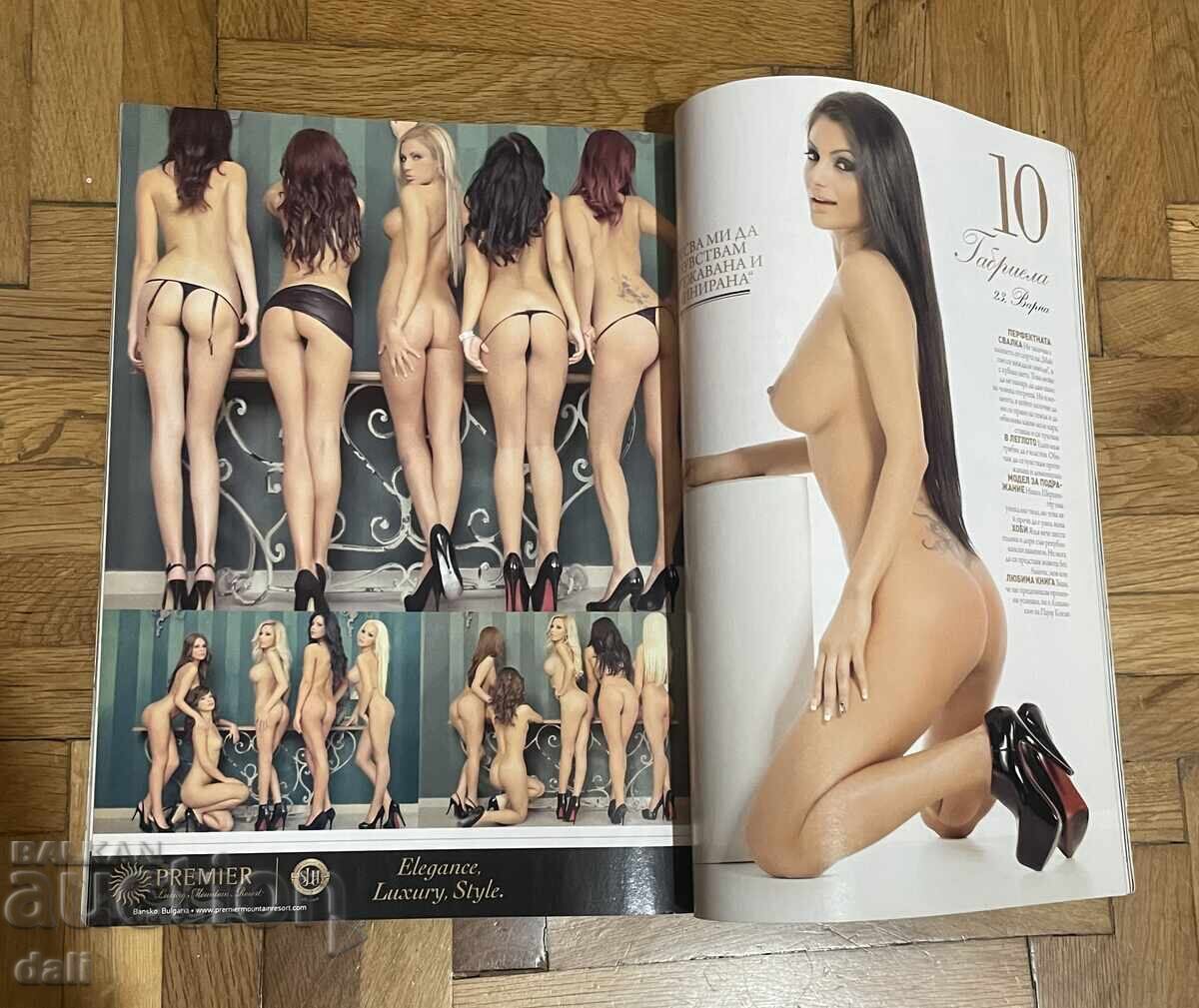 Παράδοση PLAYBOY ΣΠΑΝΙΟ ΤΕΥΧΟΣ, PLAYBOY, ΝΟΕΜΒΡΙΟΣ 2012, ΛΕΦΣΚΙ, ΠΟΔΟΣΦΑΙΡΟ