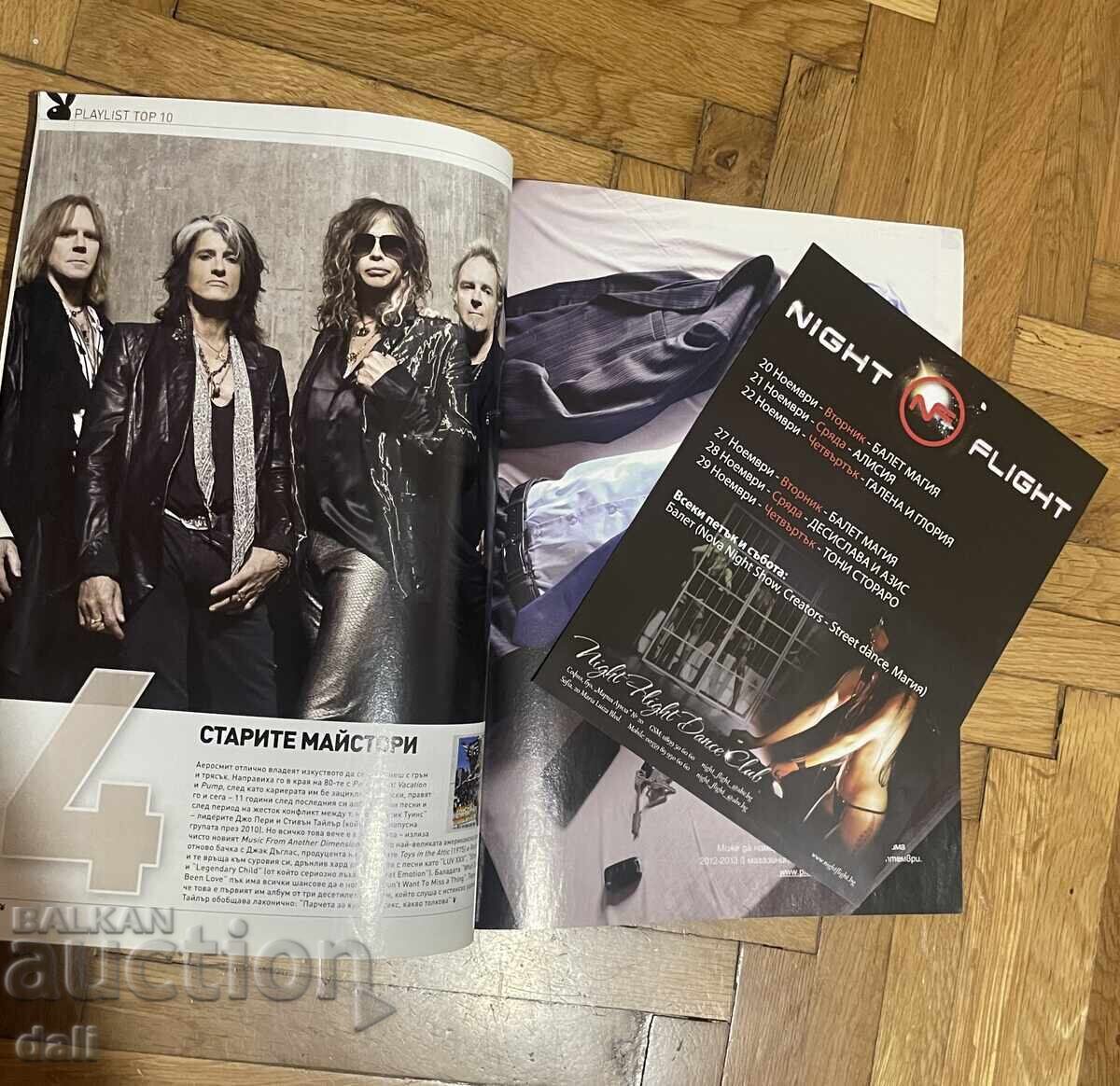 PLAYBOY ΣΠΑΝΙΟ ΤΕΥΧΟΣ, PLAYBOY, ΝΟΕΜΒΡΙΟΣ 2012, ΛΕΦΣΚΙ, ΠΟΔΟΣΦΑΙΡΟ - 7
