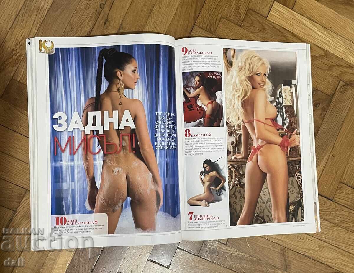 PLAYBOY ΣΠΑΝΙΟ ΤΕΥΧΟΣ, PLAYBOY, ΜΑΪΟΣ 2012, ΑΞΙΝΙΑ - 5