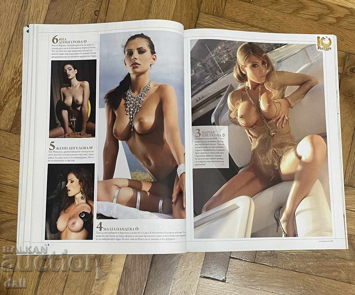 PLAYBOY ΣΠΑΝΙΟ ΤΕΥΧΟΣ, PLAYBOY, ΜΑΪΟΣ 2012, ΑΞΙΝΙΑ - 6