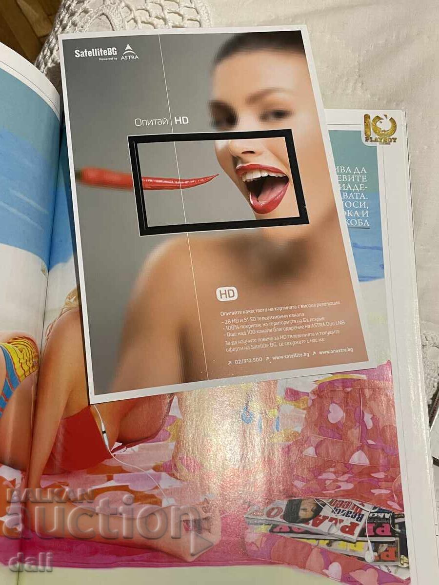 PLAYBOY ΣΠΑΝΙΟ ΤΕΥΧΟΣ, PLAYBOY, ΜΑΪΟΣ 2012, ΑΞΙΝΙΑ - 7