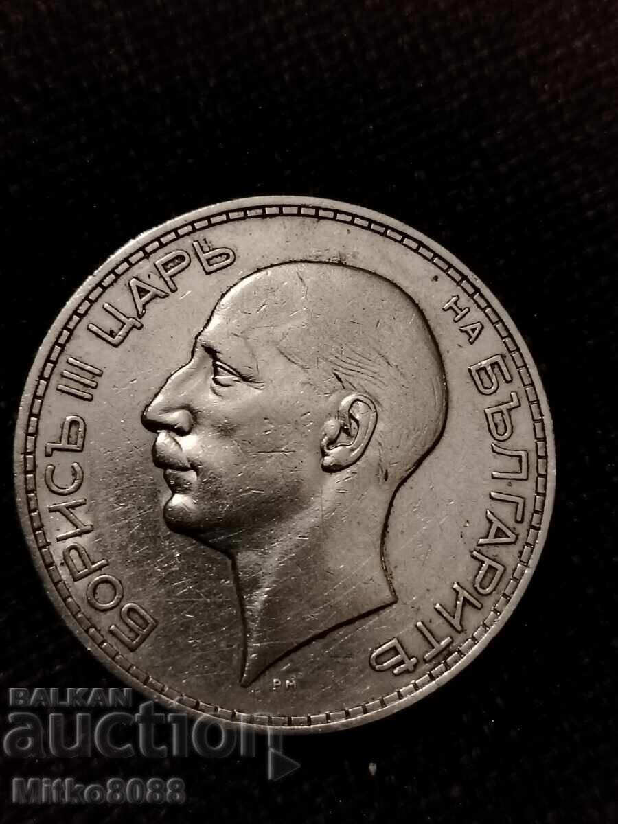 Silver coin 100 leva 1937 (Tsar Boris III) – Excellent c with price € 65.00 | 127.13 BGN