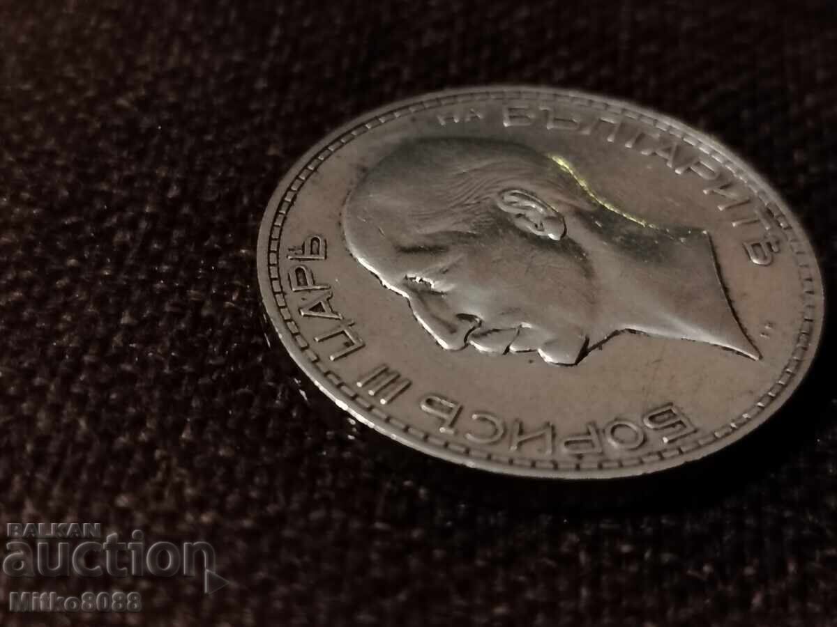 Auction  Silver coin 100 leva 1937 (Tsar Boris III) – Excellent c
