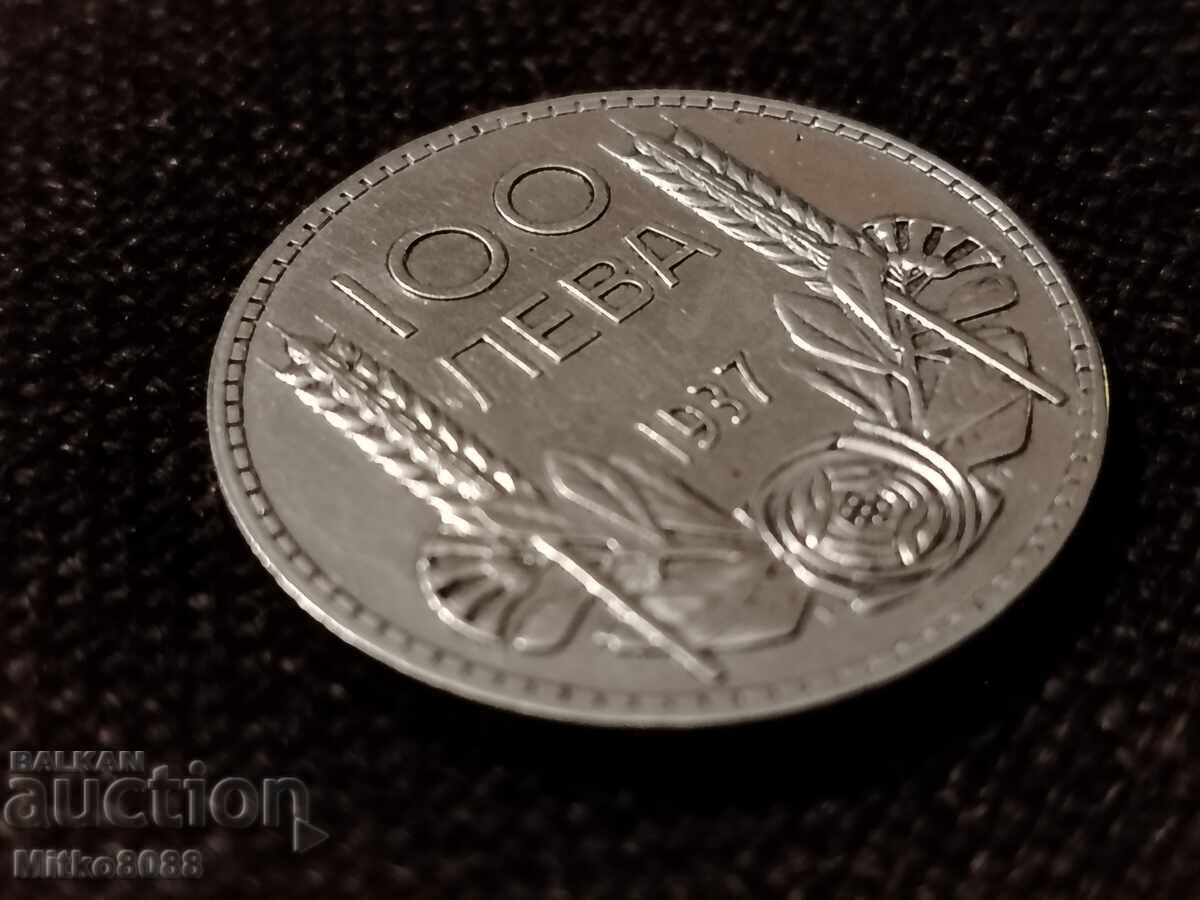 Delivery of Silver coin 100 leva 1937 (Tsar Boris III) – Excellent c