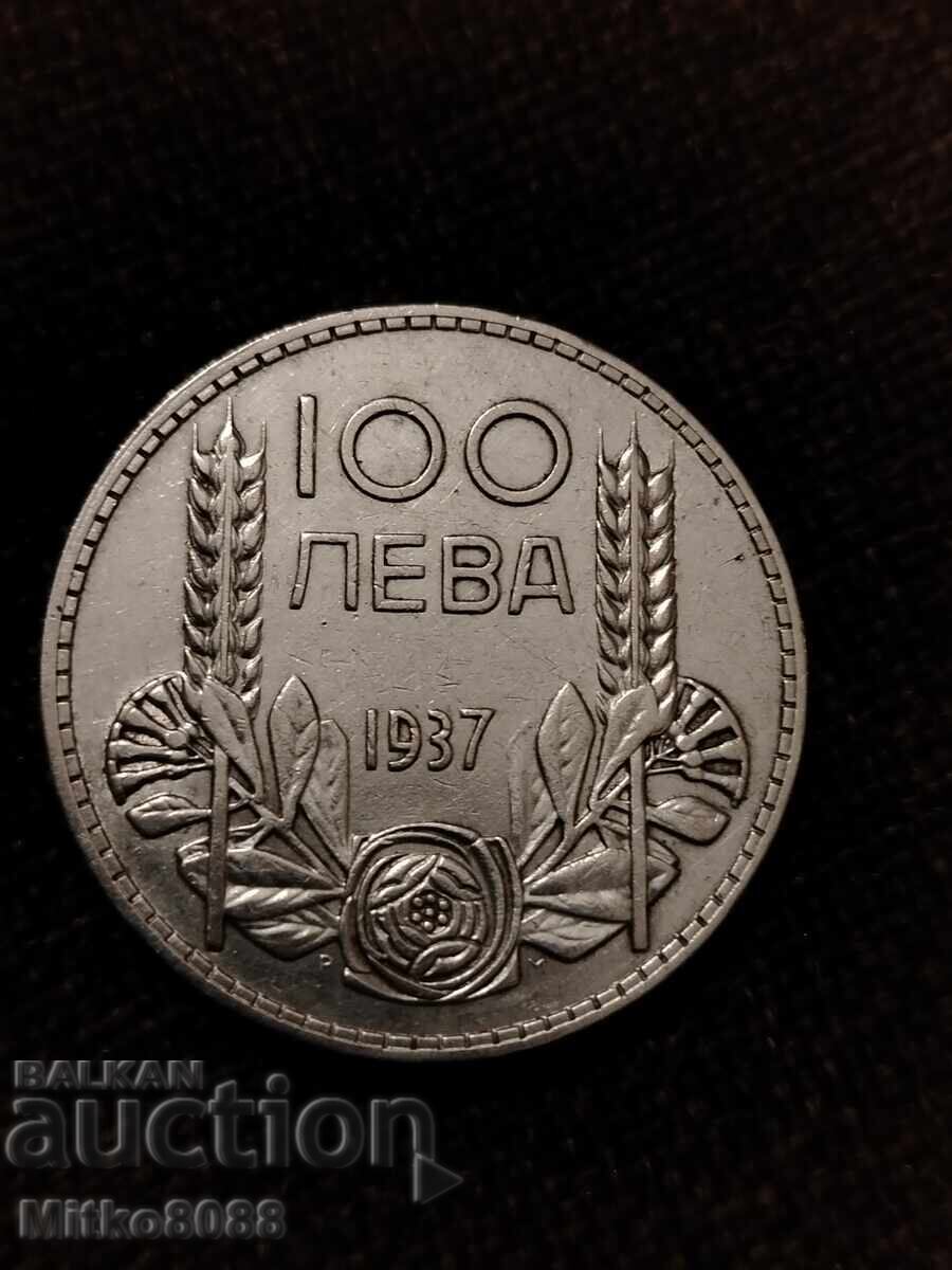 Silver coin 100 leva 1937 (Tsar Boris III) – Excellent c
