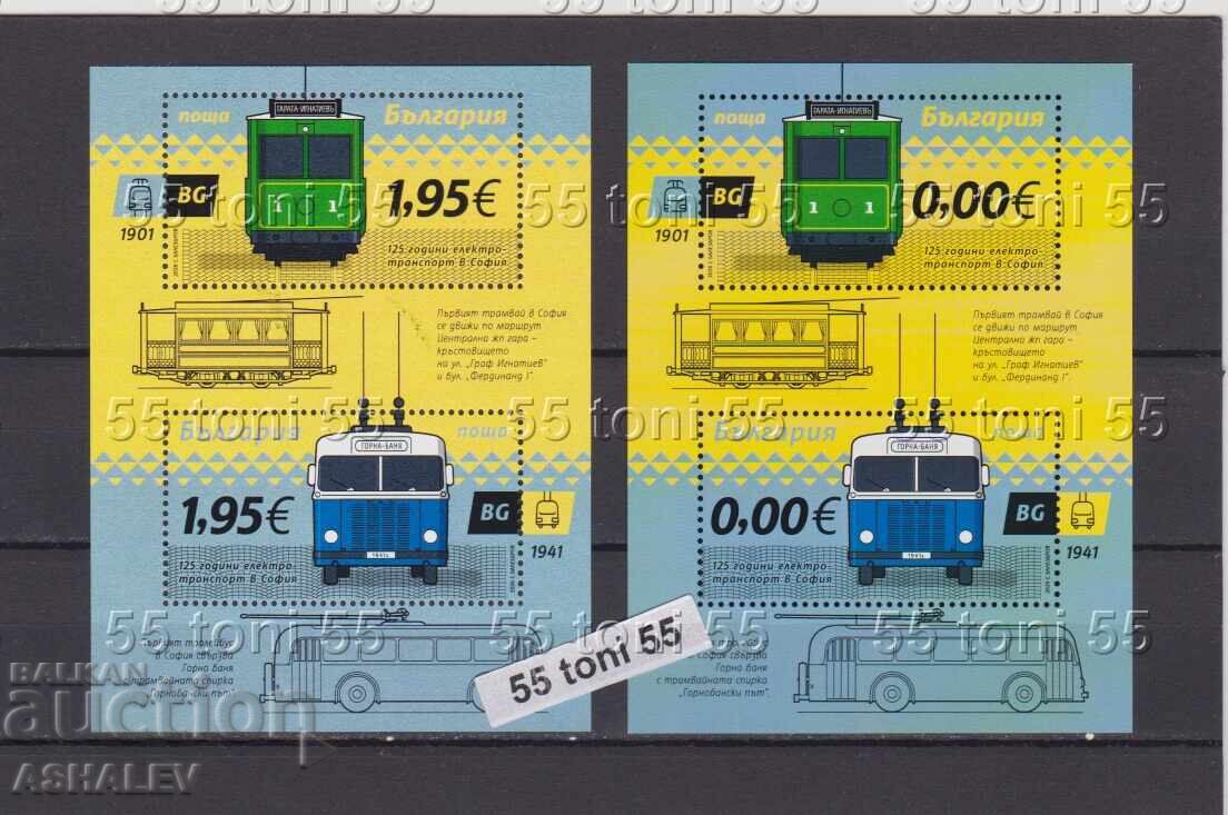 Public transport BN-5754**+Souvenir block Public transport BN-5754**+Souvenir block