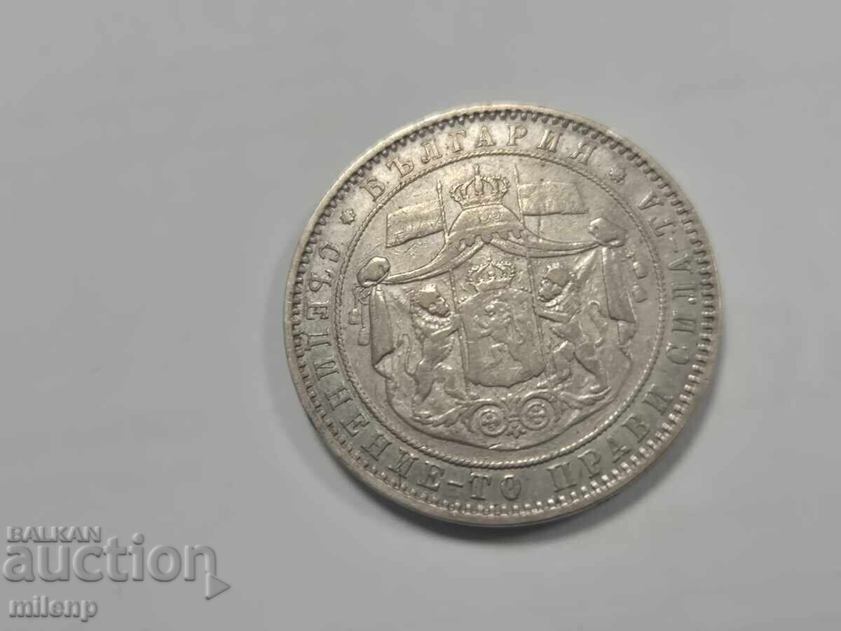 5 leva 1885 an monedă de argint princiară de cinci leva cu preț € 95.00 | 185.80 BGN