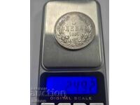 5 leva 1885 silver princely five-leva coin