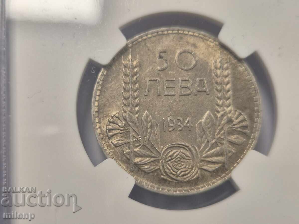 Livrarea NGC MS62 50 leva 1934 Boris al III-lea argint