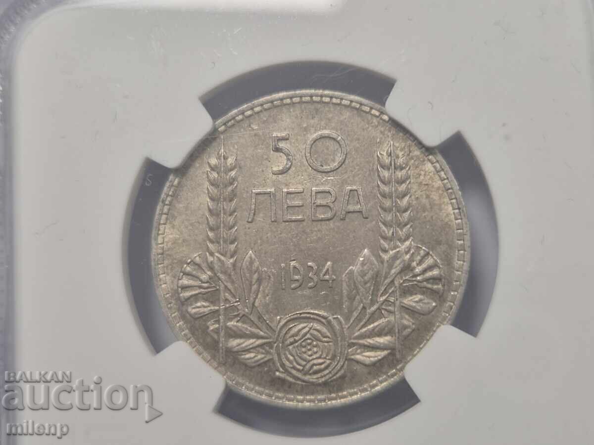 NGC MS62 50 Leva 1934 Boris III Silver - 5 NGC MS62 50 Leva 1934 Boris III Silver - 5