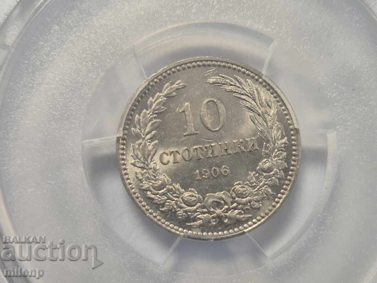 Доставка на PCGS MS62 10 стотинки 1906 г. Доставка на PCGS MS62 10 стотинки 1906 г.