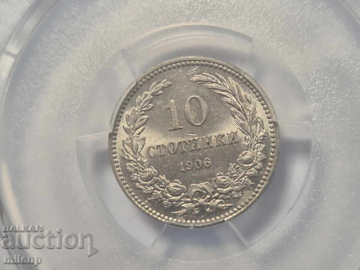 PCGS MS62 10 стотинки 1906 г. - 5