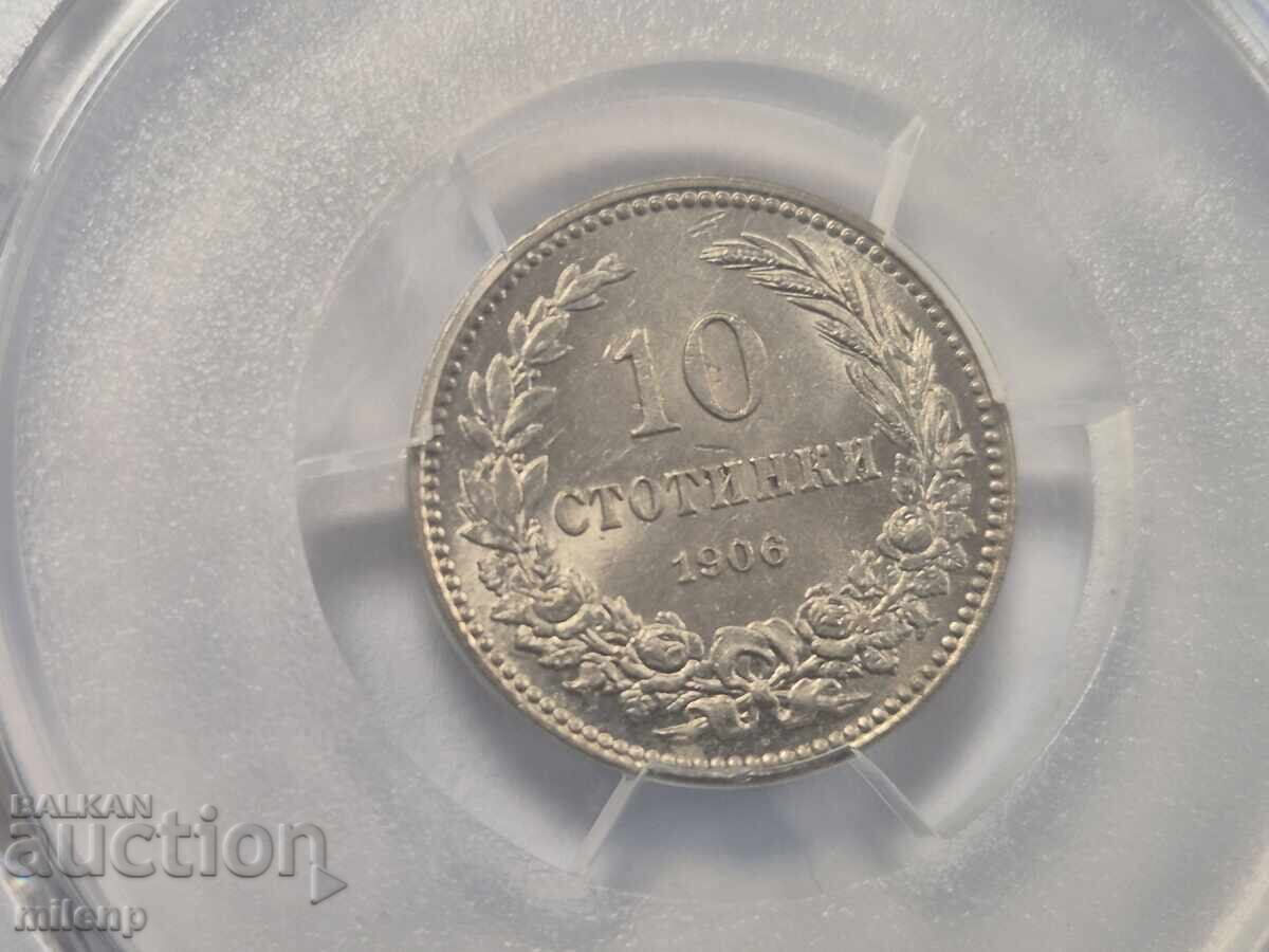 PCGS MS62 10 стотинки 1906 г. - 6 PCGS MS62 10 стотинки 1906 г. - 6