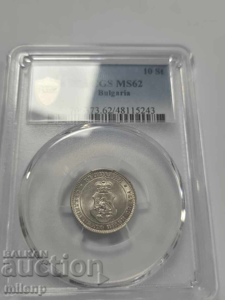PCGS MS62 10 стотинки 1906 г. PCGS MS62 10 стотинки 1906 г.