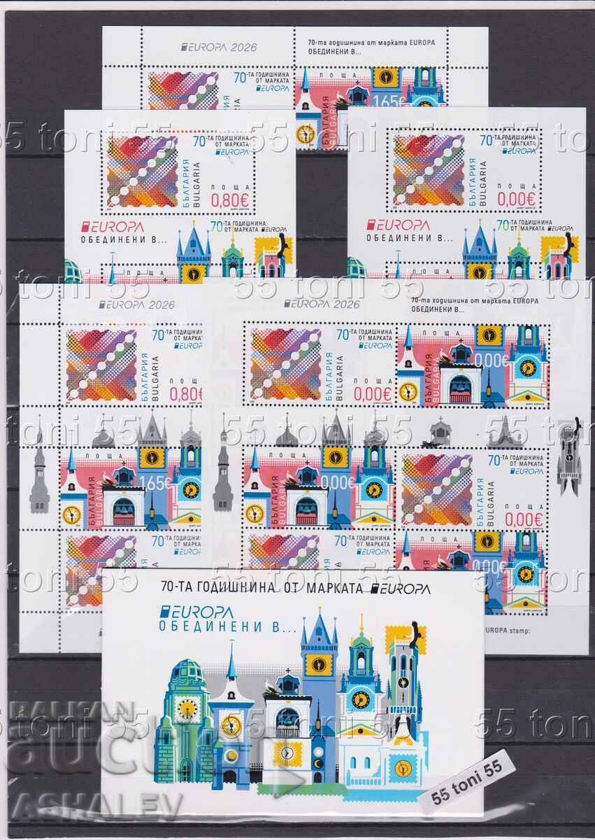 2026 Europa-Cept 2αξ.+S/S+S/M+BOOKLET**+2Αναμν.Μπλοκ 2026 Europa-Cept 2αξ.+S/S+S/M+BOOKLET**+2Αναμν.Μπλοκ