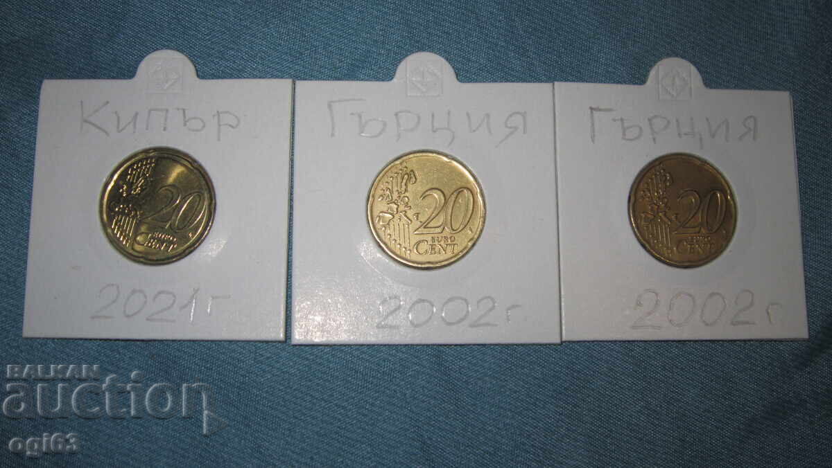 Παρτίδα σεντ ευρώ