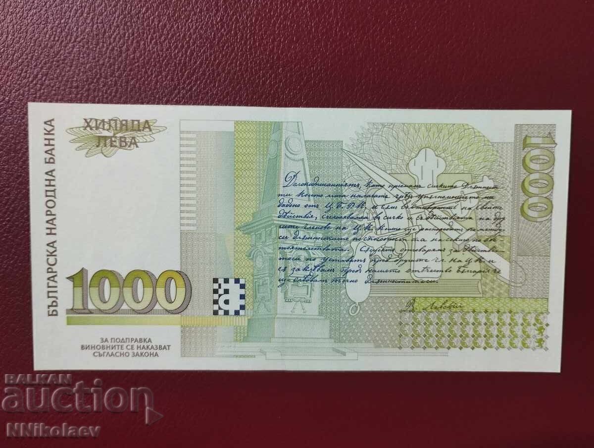 Delivery of Bulgaria 1000 Leva 1997 UNC /c