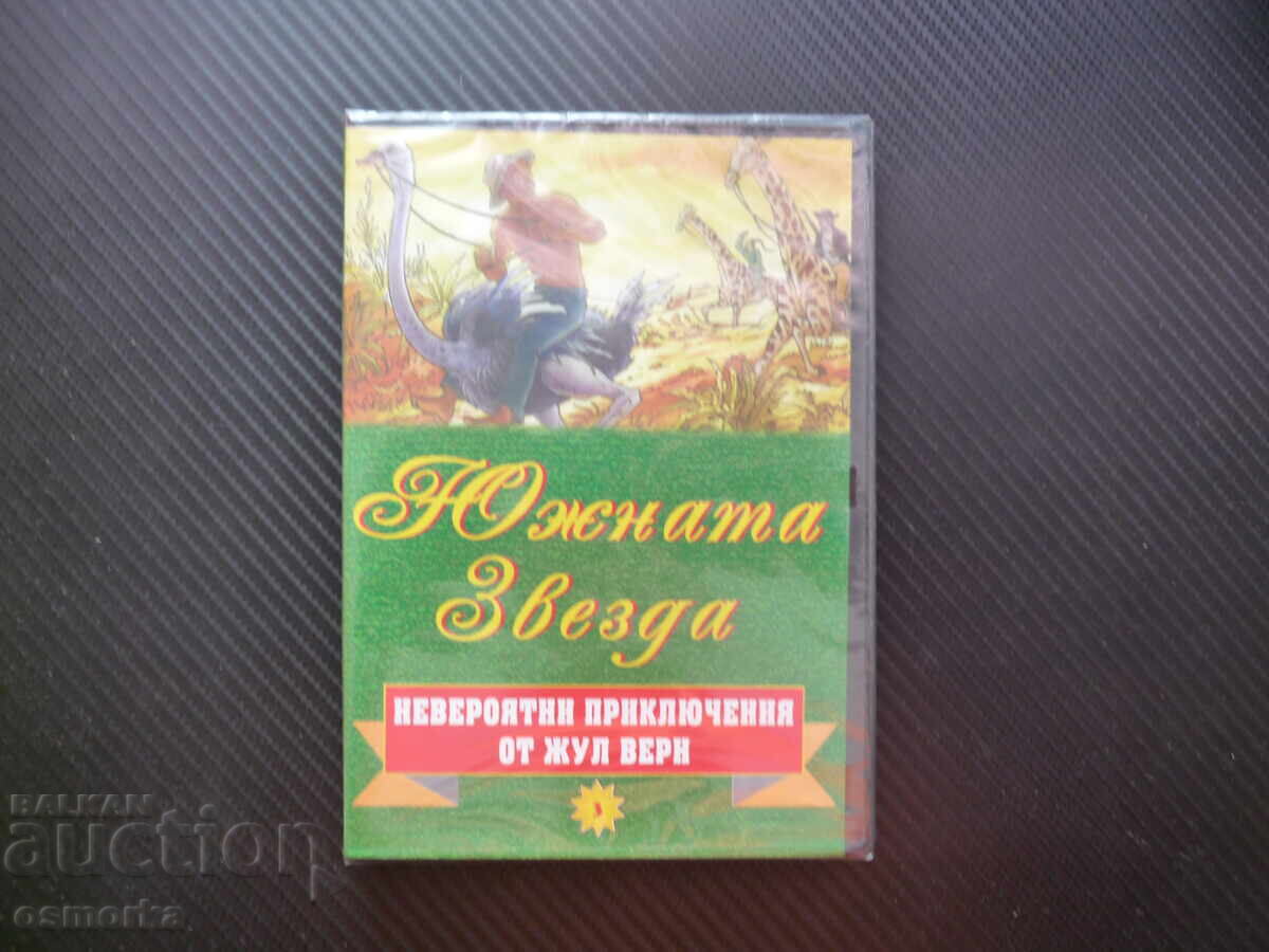 Steaua Sudului DVD film nou colecție aventuri palpitante