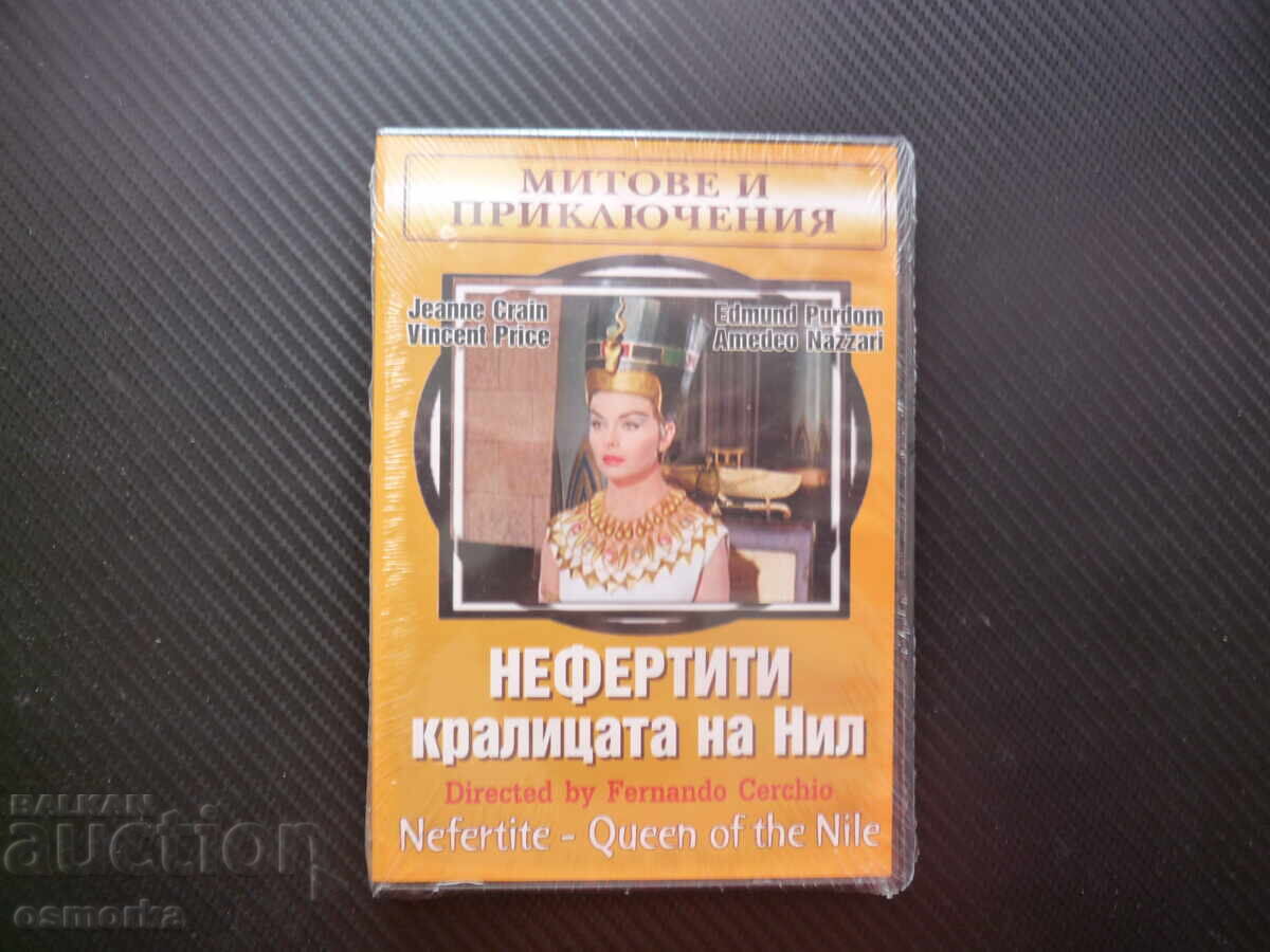 Нефертити кралицата на Нил DVD филм фараон красива любов дра Нефертити кралицата на Нил DVD филм фараон красива любов дра