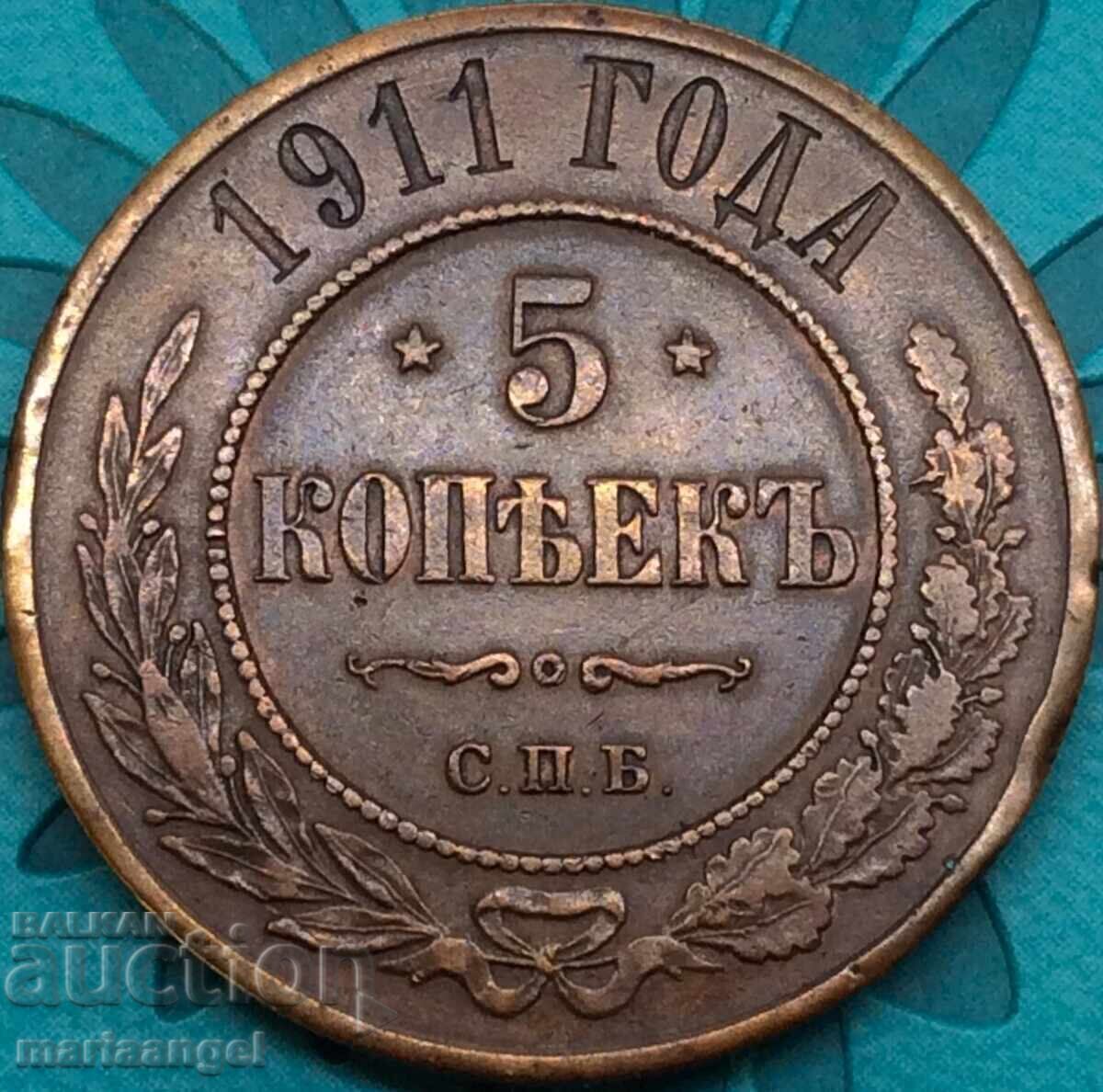 5 kopecks 1911 Russia 32mm 16y - rare
