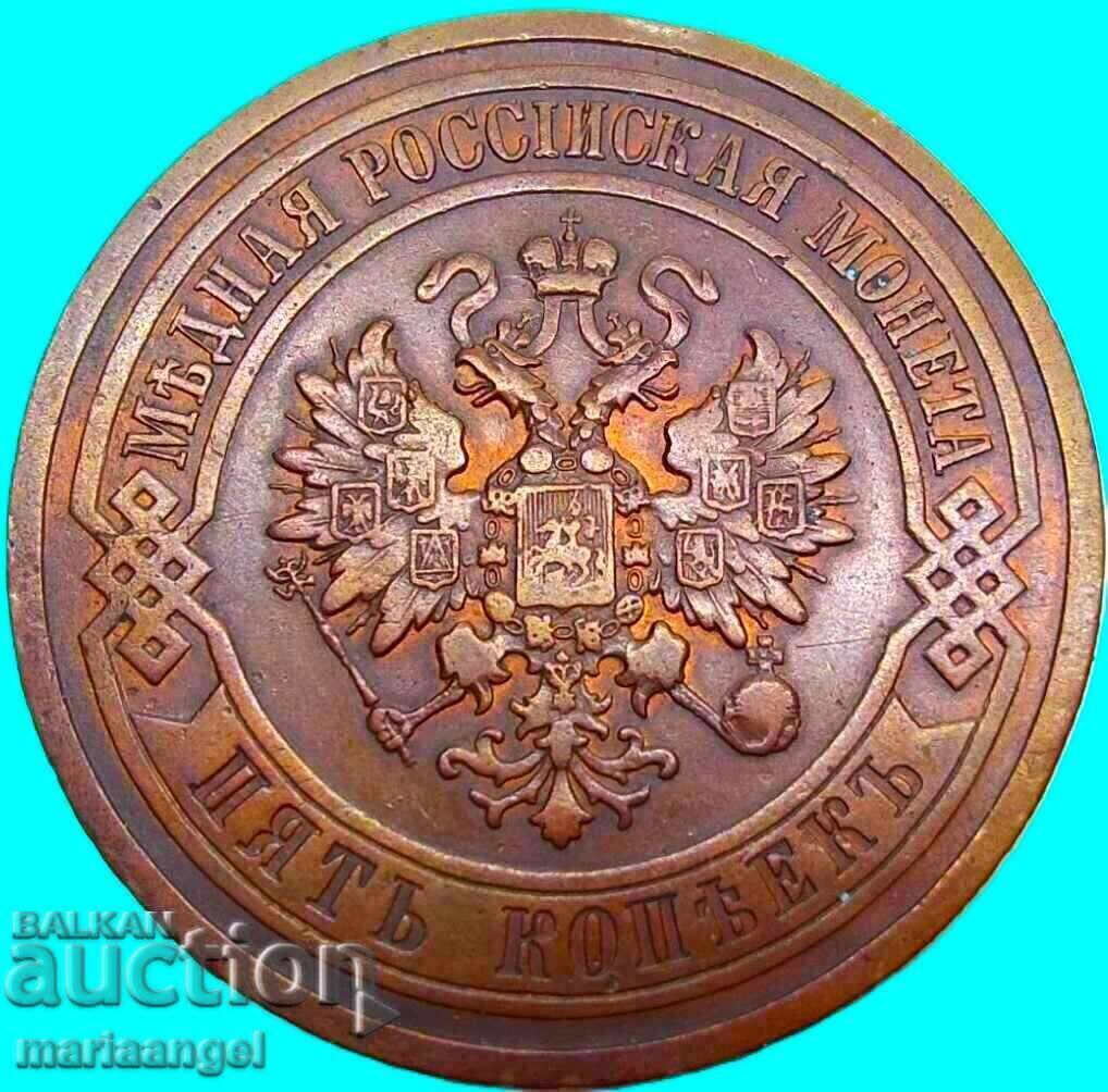 5 copeici 1911 Rusia 32mm 16.22g - rare - 5 5 copeici 1911 Rusia 32mm 16.22g - rare - 5