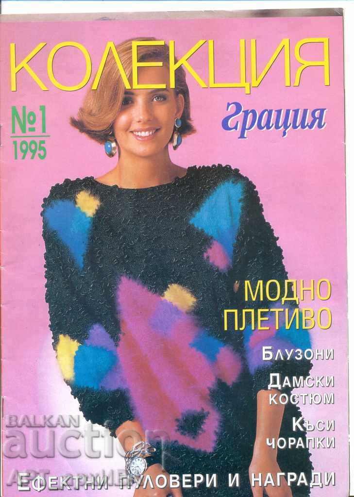 Mr. "COLLECTION Grace" - no. 1/1995