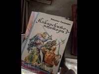 Panerele algeriene Emilio Salgari