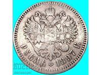 1 Ruble 1897 ** Russia Brussels 19.74g Nicholas II silver