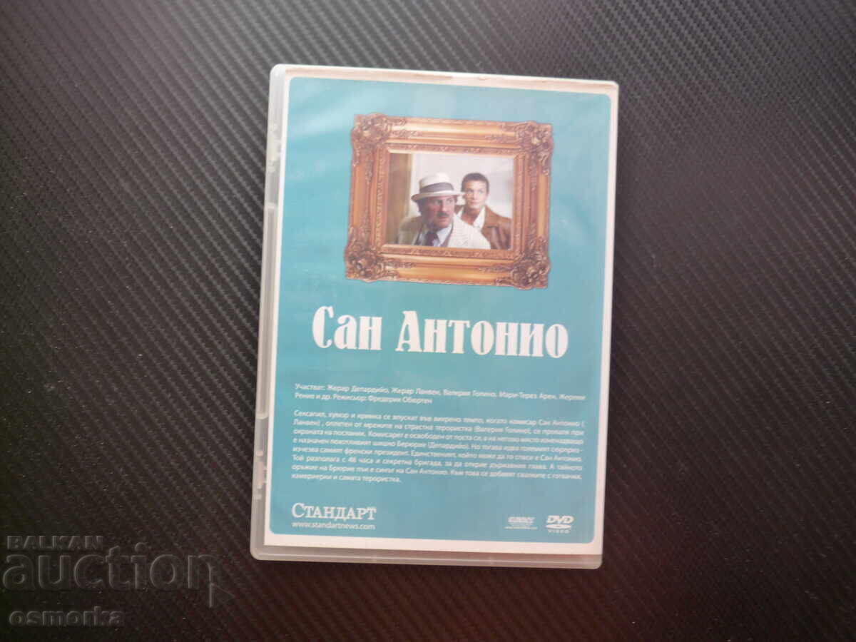 Licitație Film comedie DVD San Antonio Gérard Depardieu Lanvin colecție
