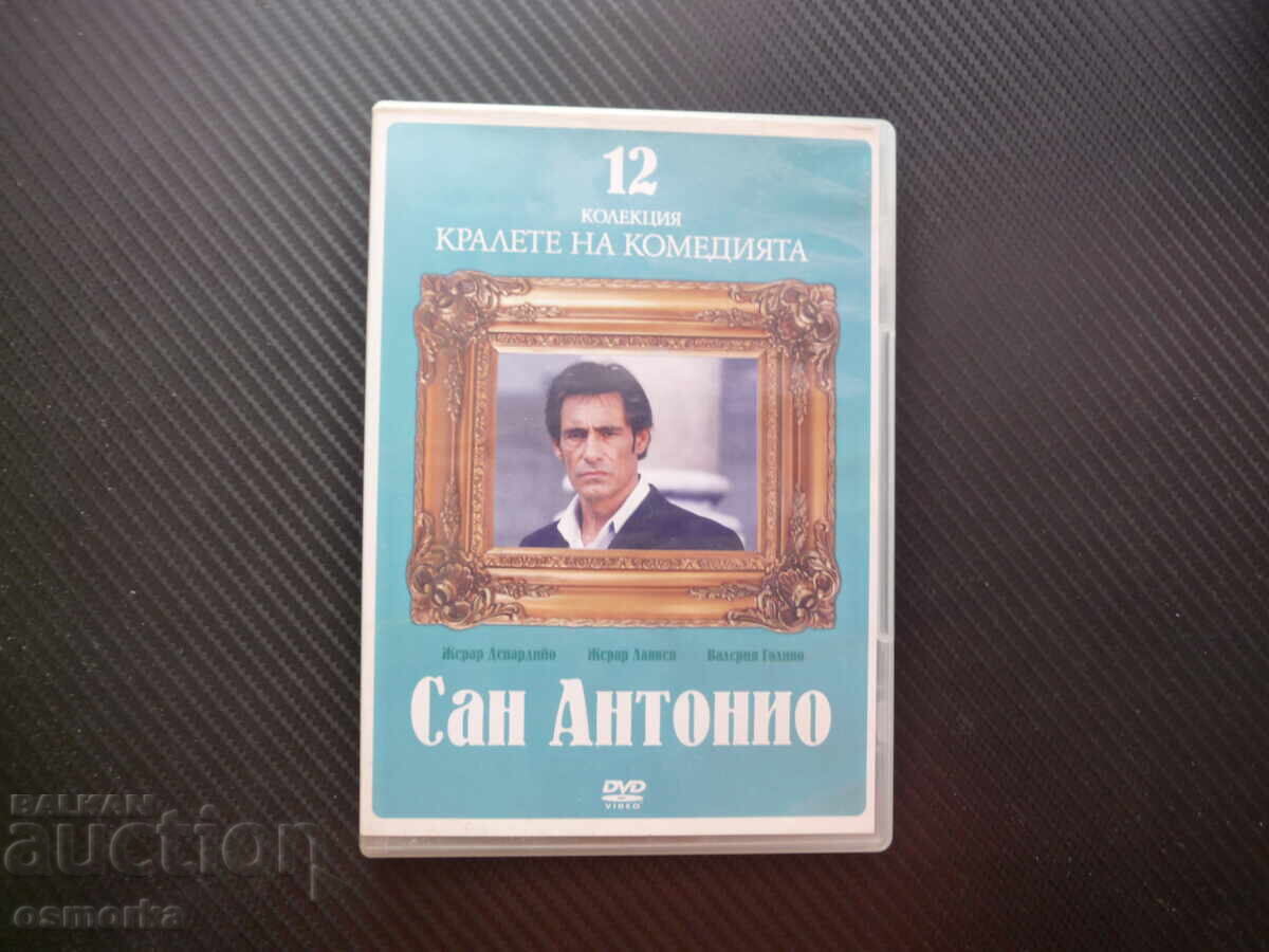 Film comedie DVD San Antonio Gérard Depardieu Lanvin colecție