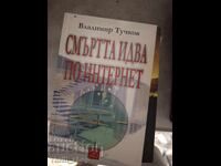 Death Comes Over the Internet Vladimir Tuchkov