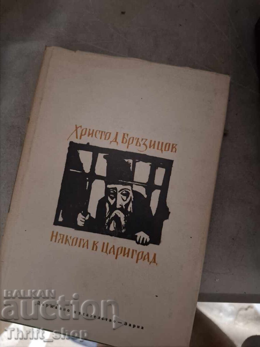 Once in Constantinople Bulgarian Chronicle Hristo D. Brazitsov