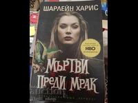 Dead Until Dark by Charlaine Harris