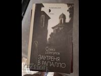 Matins in Rapallo Savva Dangulov