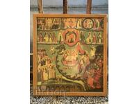 Icon of the Last Judgement