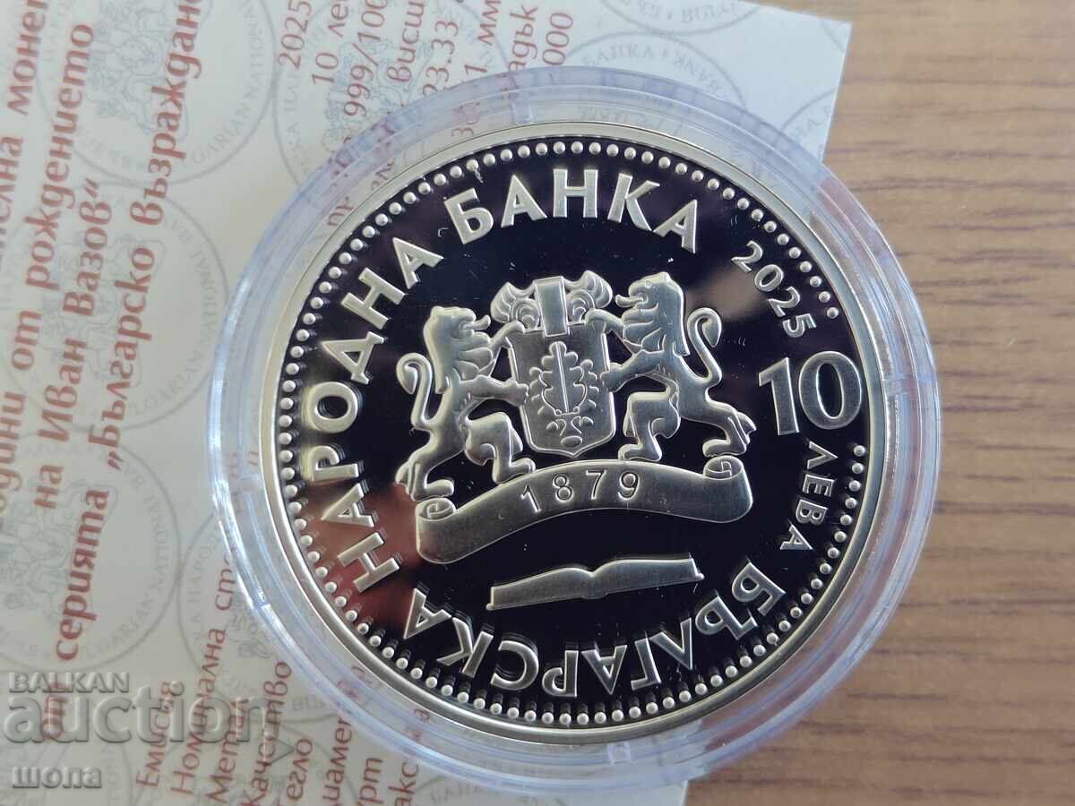 +++ 10 leva 2025 Ivan Vazov SILVER +++ with price € 180.00 | 352.05 BGN