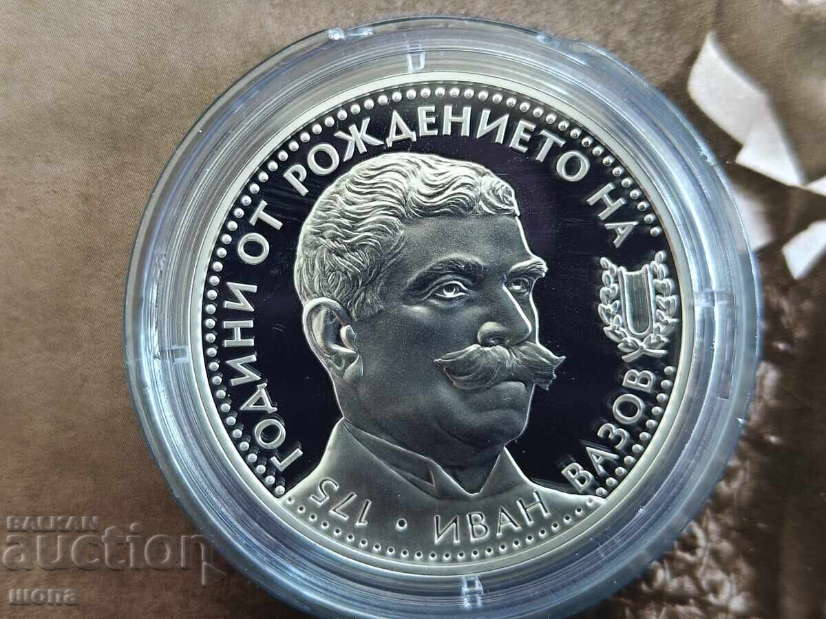+++ 10 leva 2025 Ivan Vazov SILVER +++