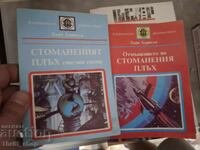 Стоманеният плъх Хари Харисън - комплект