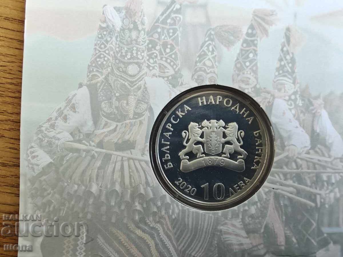 +++ 10 λέβα 2020 ΚΟΥΚΕΡΟΙ ΑΣΗΜΙ +++ με τιμή € 230.00 | 449.84 BGN +++ 10 λέβα 2020 ΚΟΥΚΕΡΟΙ ΑΣΗΜΙ +++ με τιμή € 230.00 | 449.84 BGN