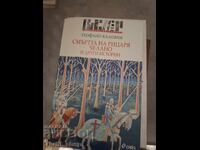 The Death of Knight Celano and Other Stories by Theophanes of Kaloyan