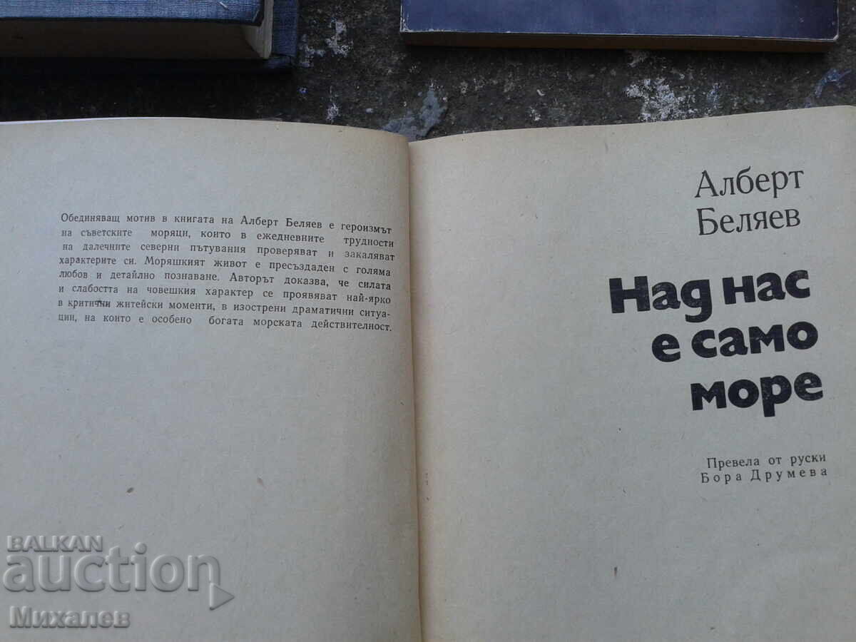 книги на кило с цена € 4.06 | 7.94 лв. книги на кило с цена € 4.06 | 7.94 лв.