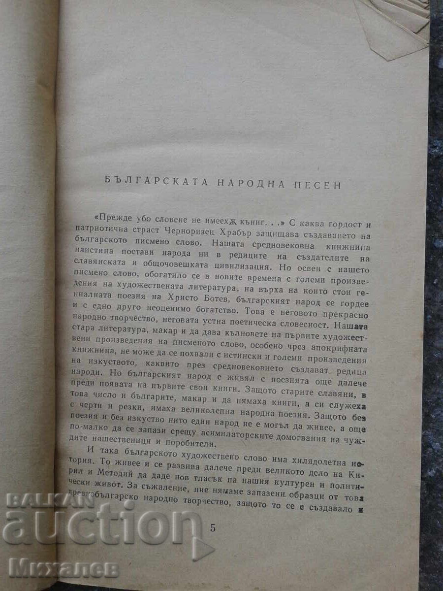 Аукцион книги на кило Аукцион книги на кило