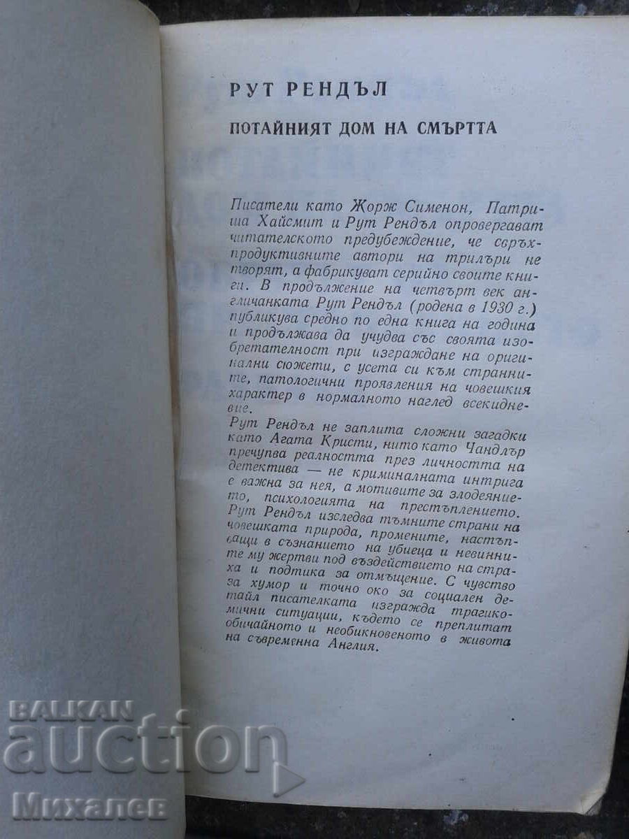 Доставка на книги на кило Доставка на книги на кило
